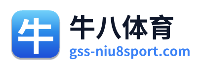 牛八体育